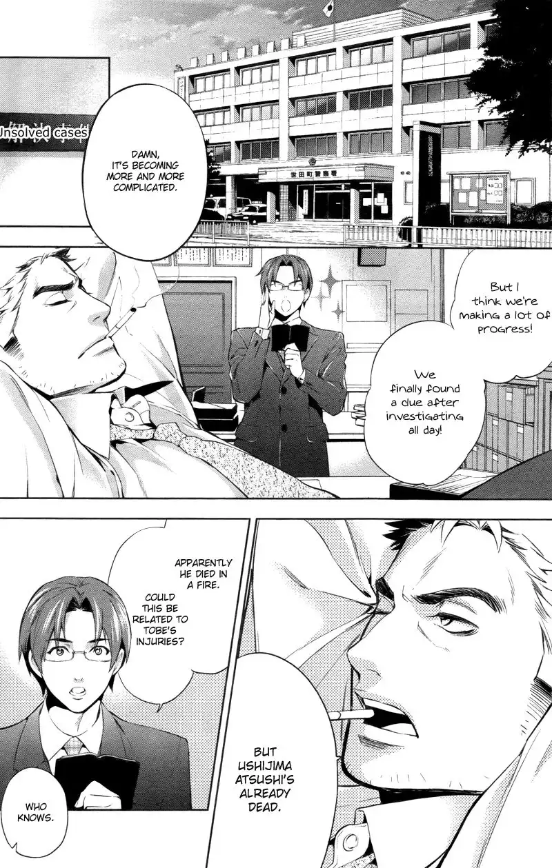 Shinrei Tantei Yakumo Chapter 27 15